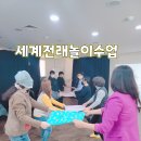 돌봄늘봄 강사양성 전래놀이&세계놀이 지도사 | 세계전래놀이지도사.다문화놀이강사 자격증과정 방과후돌봄강사양성과정. 한국평생교육진흥원