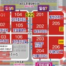 동탄역포스코공인중개사사무소 이미지