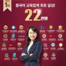 생활중국어(입문) 이미지