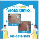 행복한유치원 급식소