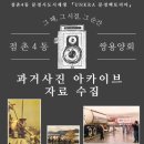 문경시도시재생지원센터 이미지