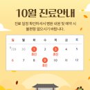 제일이비인후과의원 이미지