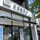 우성돈까스 포항오천점 이미지