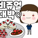 또올래식당 이미지