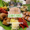 치예랑 | 비 오는 날 막걸리 한잔, 올림픽공원 맛집 잘빠진메밀 술상 완벽후기