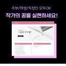 그날의비즈