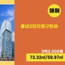 1번지한라부동산공인중개사사무소 이미지