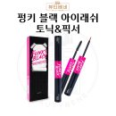 펑키 이미지