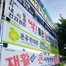 동화교 앞 이미지