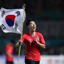 강원도 춘천의 자랑 축구선수 손흥민을 응원합니다(2018 자카르타 팔렘방 아시안 게임 축구 금매달)소프라노 민은홍 이미지