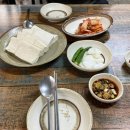 송학할매손두부 이미지