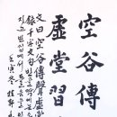 공곡 이미지
