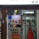 홍우빌딩 이미지