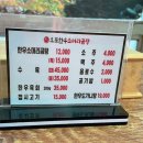 오포한우소머리곰탕