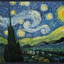 At Eternity Gate 이미지