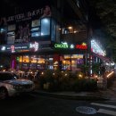 치킨퐁구곡천매점