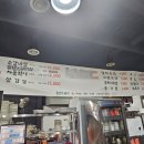 서귀포이고집 이미지