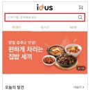 하나로서비스 이미지