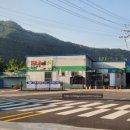 북면농협하나로마트 이미지