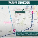 푸르지오4차 이미지