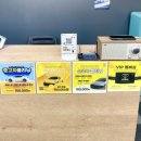 유명세차장 | 해운대 송정 기장 쁘띠광택 맛집 부산스팀세차장 ABC세차 기장점