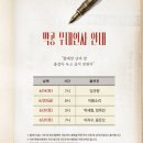 동양서림 - 보령시 장터중앙길 126 | 250621 뮤지컬 소란스러운 나의 서림에서 막공 후기 | 박새힘, 정욱진 | 무대 인사 | et theatre 1 C열...