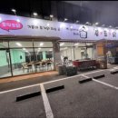 김토닭 이미지