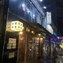 까치산] 까치산 먹자골목 가성비 좋은 고깃집/까치산 뒷고기 맛집/까치산 막창 맛집 [홍달막창 까치산점]