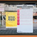 산본역 3번 출구 앞 버스정류소 이미지