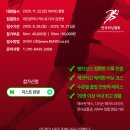 저스트런