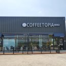 토피아산업 이미지