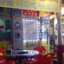 참돈생고기 이미지