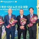 굿모닝베트남주 이미지