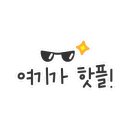 레스빠스주 이미지