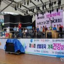 봉화군 체육공원 테니스장 이미지