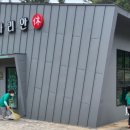 단양안내소 이미지