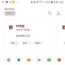 타임PC 이미지