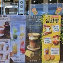 삼촌커피 이미지