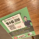 하루엔소쿠(중화역점) 이미지