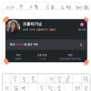 프롬라온 이미지