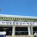 지에스25 홍천한서로점 이미지