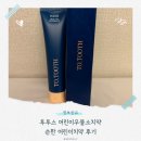 치약 | [어린이무불소치약] 조카에게 선물로 준비한 투투스 무불소치약 후기