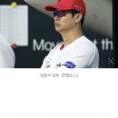 '전지훈련 출발 이틀 앞두고' KIA, 김종국 감독 직무정지 조치...스프링캠프는 진갑용 수석코치 체제 이미지