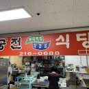 수원-0688 이미지