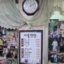 시골옻닭 | [성남 하대원/시골산장] 김치가 기절 숨어있는 옻닭 맛집