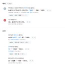 현일본어