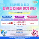 티니핑월드 in 판교 - 티니핑 유니버스/카페/스토어 후기(B1F)