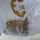 보연족발
