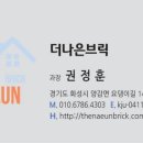 스무스브릭 이미지