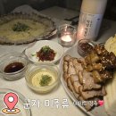 군자농업협동조합 | [서울/광진] 데이트 강추! 분위기 좋은 군자맛집 |미주류